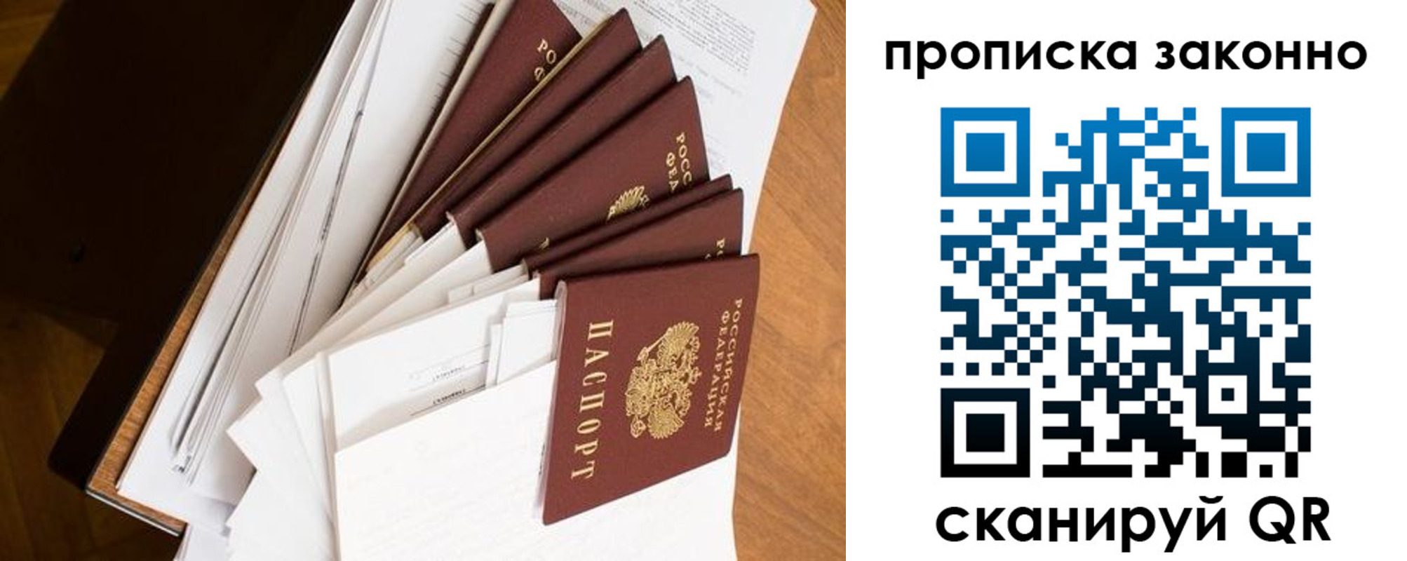 форма 3 в Орске