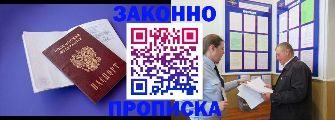 форма 3 в Орске